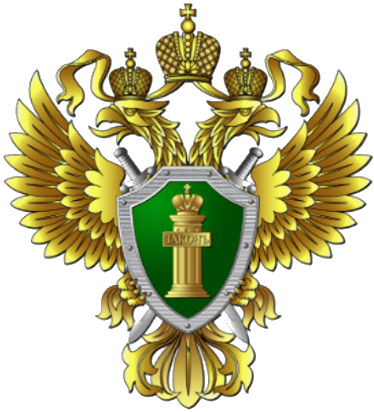 Прокуратура Нижегородской области