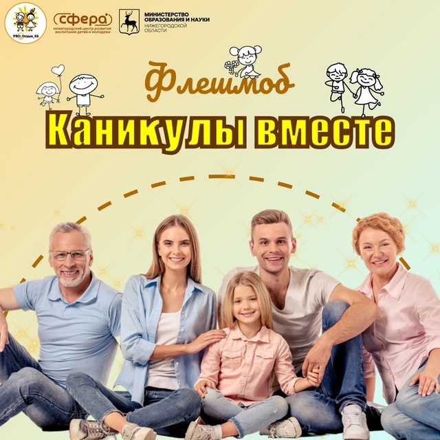 День семьи, любви и верности 2025